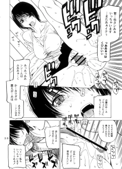 Page 37 of Kousa Suru Osu to Mesu