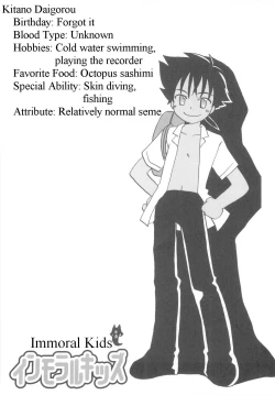 Page 134 of Immoral Kids