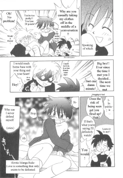 Page 28 of Immoral Kids