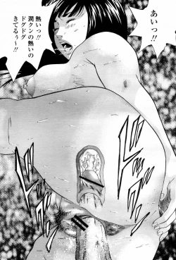 Page 407 of COMIC Momohime 2006-03 Vol. 65