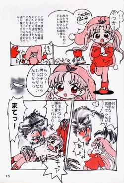 Page 14 of Motto! Tokimeki Shitsumon Bako