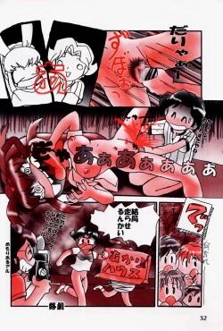 Page 31 of Motto! Tokimeki Shitsumon Bako