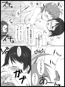 Page 10 of Doujin 1