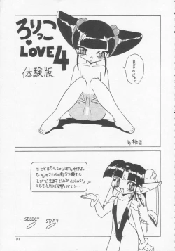 Page 100 of Lolikko LOVE 3