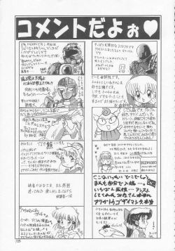 Page 104 of Lolikko LOVE 3