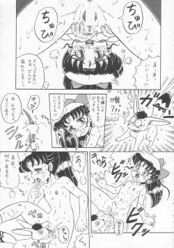 Page 10 of Lolikko LOVE 3