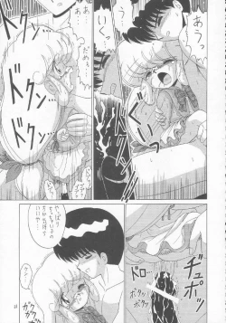 Page 30 of Lolikko LOVE 3