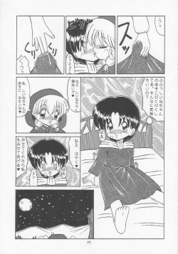 Page 36 of Lolikko LOVE 3