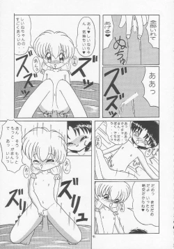 Page 40 of Lolikko LOVE 3