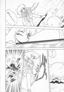 Page 49 of Lolikko LOVE 3