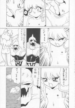 Page 54 of Lolikko LOVE 3