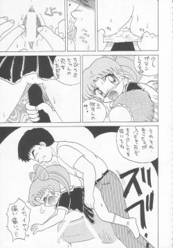 Page 70 of Lolikko LOVE 3