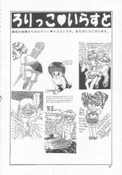 Page 77 of Lolikko LOVE 3