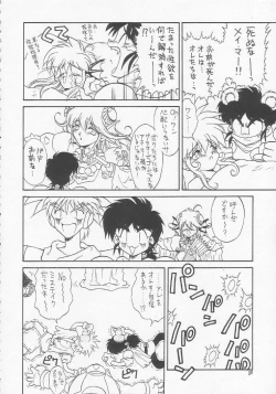 Page 79 of Lolikko LOVE 3