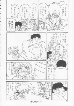 Page 91 of Lolikko LOVE 3