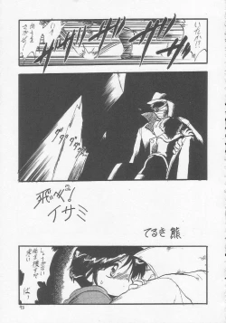 Page 92 of Lolikko LOVE 3