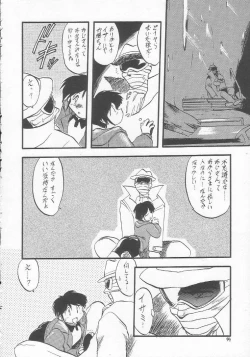 Page 93 of Lolikko LOVE 3