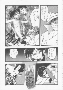 Page 96 of Lolikko LOVE 3