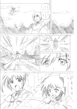 Page 2 of Doujin 1