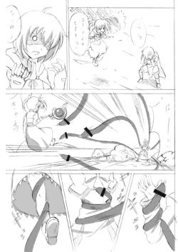 Page 3 of Doujin 1
