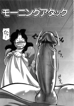 Page 102 of Hiwai de Midara na Bakunyuu