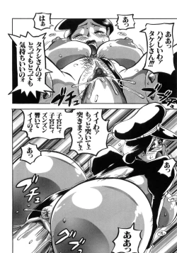 Page 146 of Hiwai de Midara na Bakunyuu