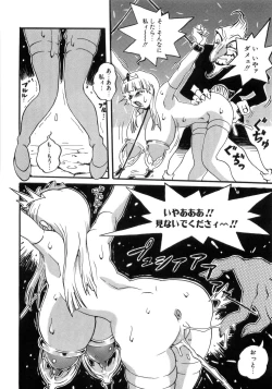 Page 162 of Hiwai de Midara na Bakunyuu