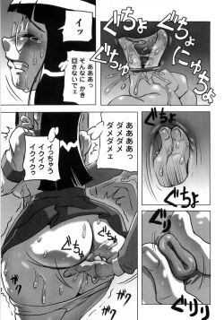 Page 27 of Hiwai de Midara na Bakunyuu