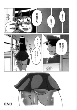 Page 34 of Hiwai de Midara na Bakunyuu