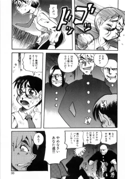 Page 35 of Hiwai de Midara na Bakunyuu