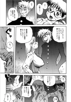 Page 37 of Hiwai de Midara na Bakunyuu