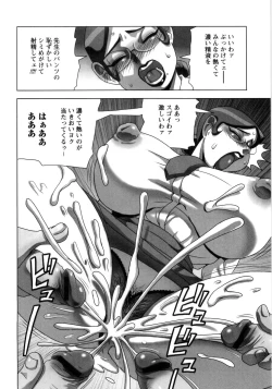 Page 90 of Hiwai de Midara na Bakunyuu