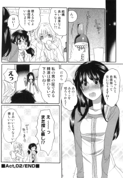Page 149 of Itsuwari no Kanojo