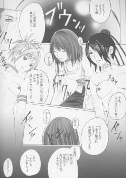 Page 25 of Seijo Mesu Dorei Choukyou