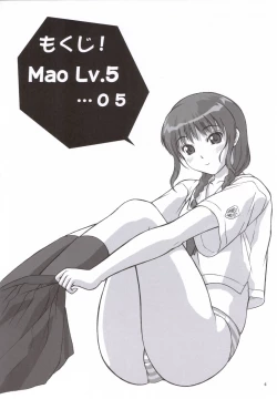 Page 3 of Mao Lv.5
