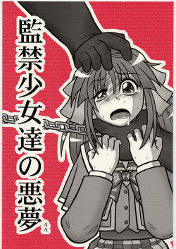 Download Kankin Shoujotachi no Akumu AA