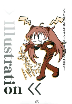 Page 4 of Megamitachi no Kyuujitsu