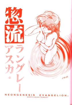 Page 28 of )] Karma III