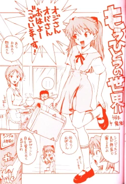 Page 4 of )] Karma III