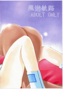 Page 14 of Gizyeto. | Gidgeto.