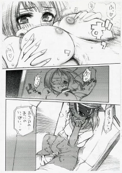 Page 4 of Gizyeto. | Gidgeto.