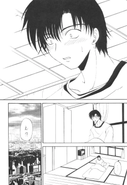 Page 17 of Stale World 15