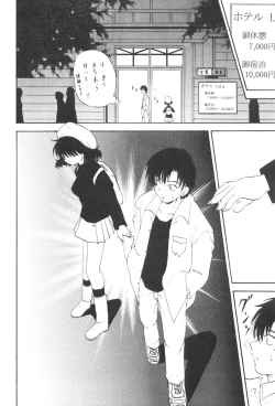 Page 6 of Stale World 15