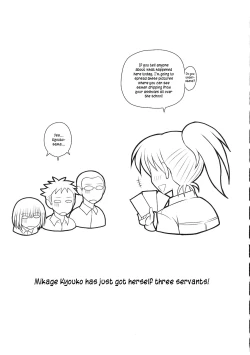 Page 29 of Futa Roma Plus