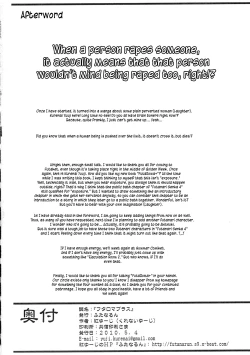 Page 30 of Futa Roma Plus