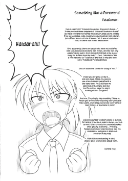 Page 4 of Futa Roma Plus