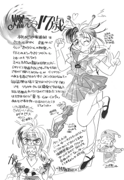 Page 156 of 悩殺きゃろらいん