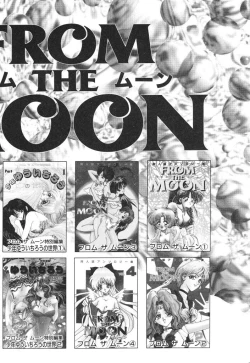 Page 160 of 悩殺きゃろらいん