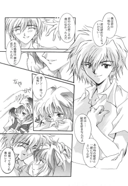 Page 38 of 悩殺きゃろらいん