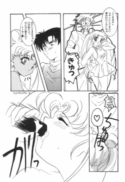 Page 63 of 悩殺きゃろらいん